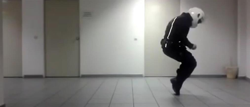 Αστυνομικός της ΔΙΑΣ χορεύει… Μάικλ Τζάκσον! (βίντεο)