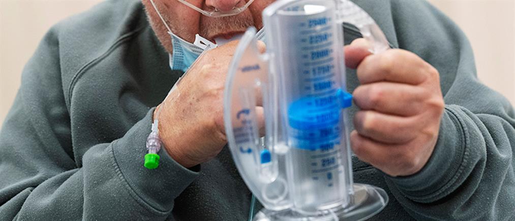 Αναπνευστική Φυσικοθεραπεία σε ασθενείς που νοσηλεύονται