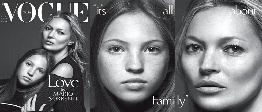Εξώφυλλο στη Vogue η κόρη της Κέιτ Μος (φωτό & βίντεο)