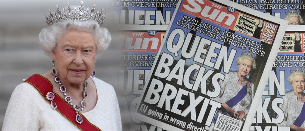 Οργισμένη η Βασίλισσα Ελισάβετ με την εφημερίδα Sun
