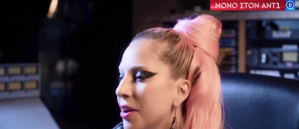 Η Lady Gaga στον ΑΝΤ1 για το νέο της άλμπουμ και τη “μάχη” με την κατάθλιψη (βίντεο)