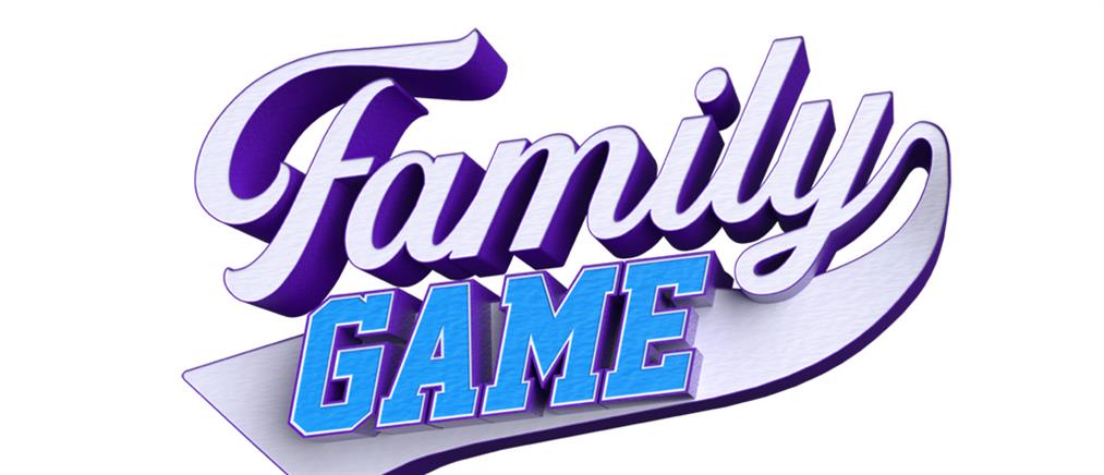 “Family Game” με τον Μάρκο Σεφερλή και την Έλενα Τσαβαλιά στον ΑΝΤ1