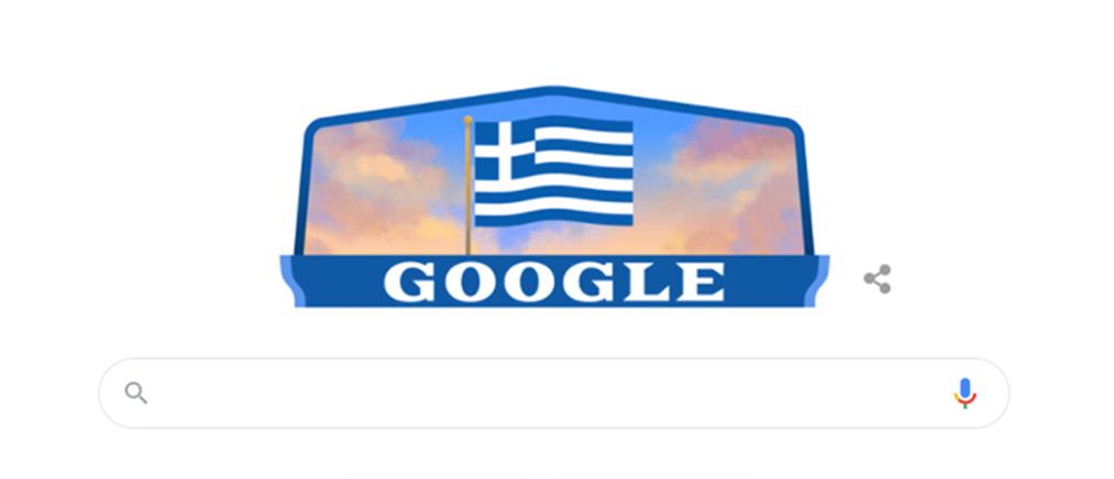 25η Μαρτίου: Doodle της Google για την επέτειο της Ελληνικής Επανάστασης