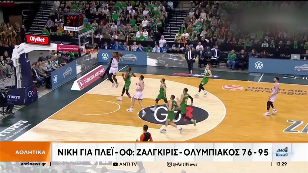 Στο μπάσκετ, ο Ολυμπιακός νίκησε εκτός έδρας τη Ζαλγκίρις, με σκορ 76-95