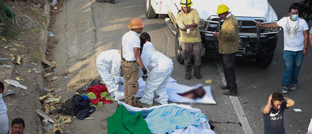 Μεξικό: δεκάδες νεκροί σε τροχαίο (σκληρές εικόνες)