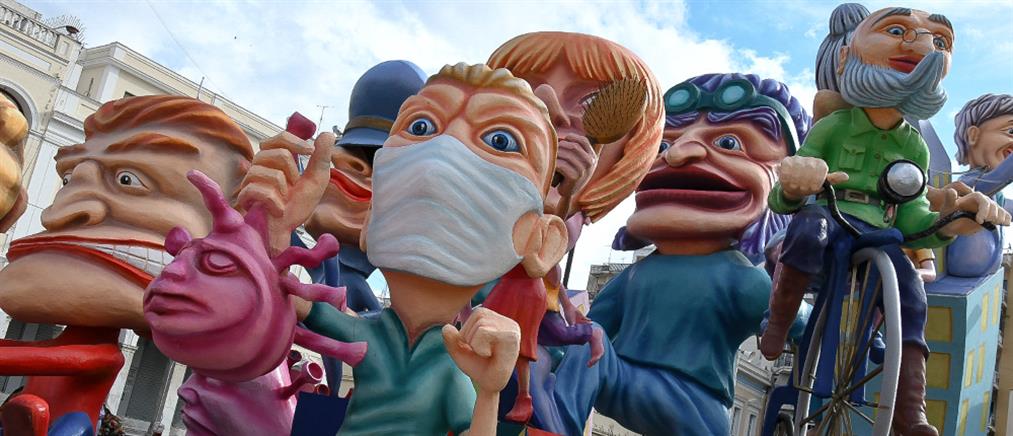 Κορονοϊός: Καρναβάλι Πάτρας χωρίς τελετή έναρξης