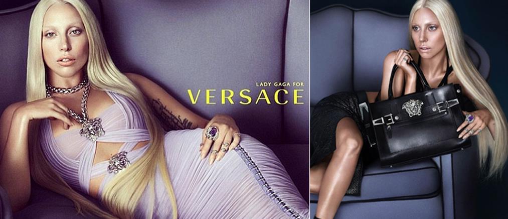 Η Lady Gaga είναι η νέα μούσα του Οίκου Versace