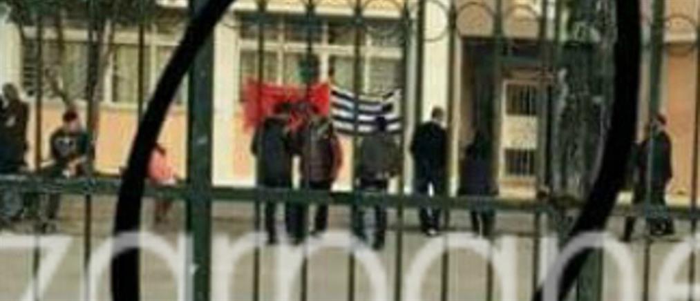 Σάλος με την ανάρτηση της αλβανικής σημαίας σε σχολείο