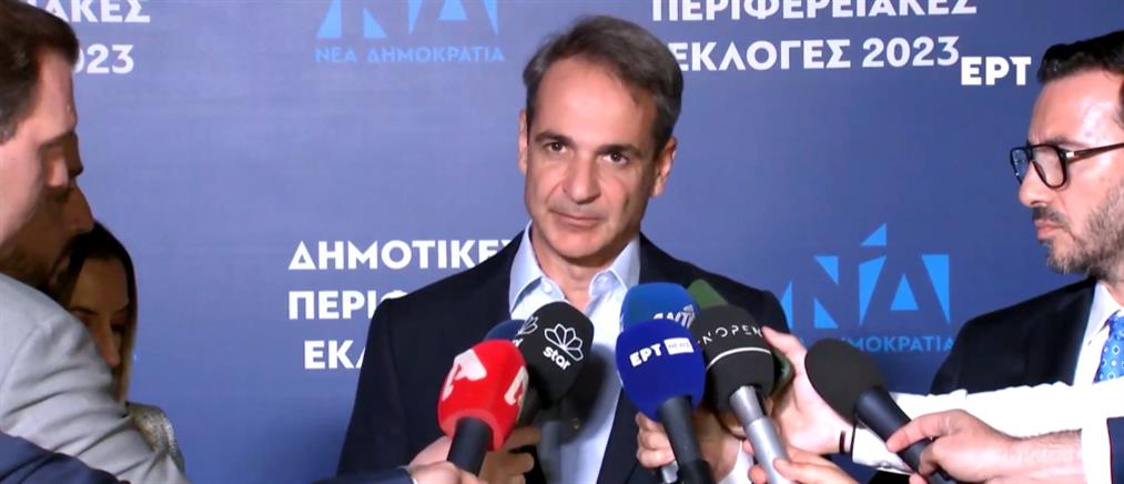 Εκλογές - Μητσοτάκης: Οι πολίτες επιβεβαίωσαν την εμπιστοσύνη στη ΝΔ (βίντεο)