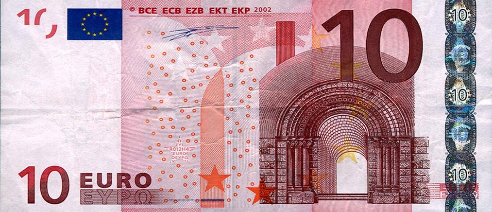 Νέο τραπεζογραμμάτιο των 10 ευρώ προ των πυλών