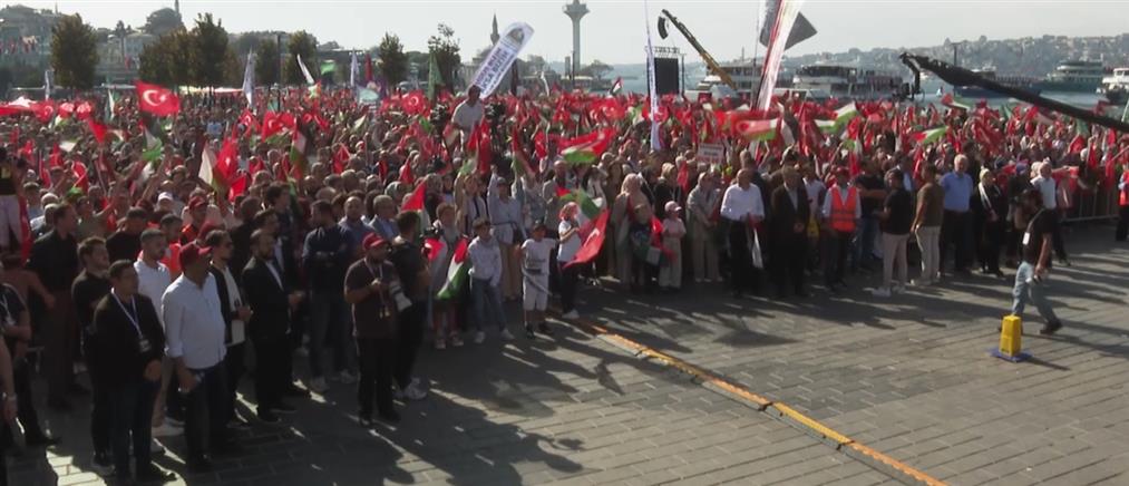 Τουρκία: Πορείες υπέρ Παλαιστινίων σε όλη την χώρα (εικόνες)