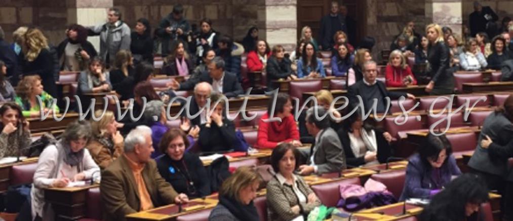 Γυναικόπαιδα στην Ολομέλεια της Βουλής