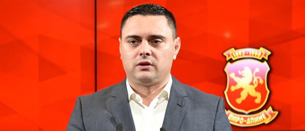 Σκόπια: Διαγραφή του φιλοευρωπαϊστή αντιπροέδρου του VMRO