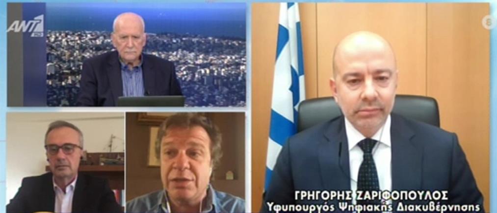 Emvolio.gov.gr - Ζαριφόπουλος στον ΑΝΤ1: Η πλατφόρμα για τον εμβολιασμό (βίντεο)
