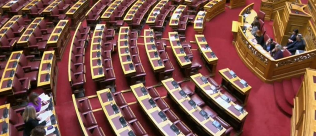 Βουλή - Μη κρατικά πανεπιστήμια: Η Κωνσταντοπούλου καθυστέρησε την ψηφοφορία για να διαβάσει ένα προς ένα τα 205 άρθρα!