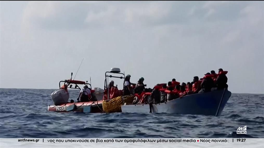 Διάσωση δεκάδων μεταναστών νότια της Κρήτης