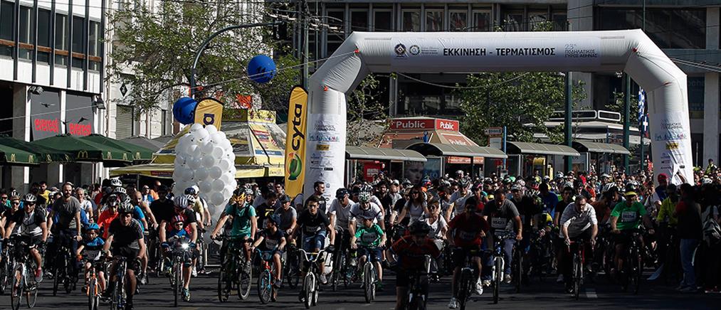 Κυκλοφοριακές ρυθμίσεις στο κέντρο της Αθήνας λόγω Ποδηλατικού Γύρου