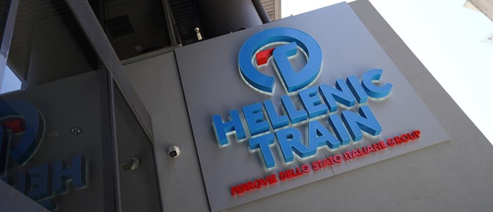 Hellenic Train: Ξεκινούν τα δρομολόγια οι εμπορικές αμαξοστοιχίες