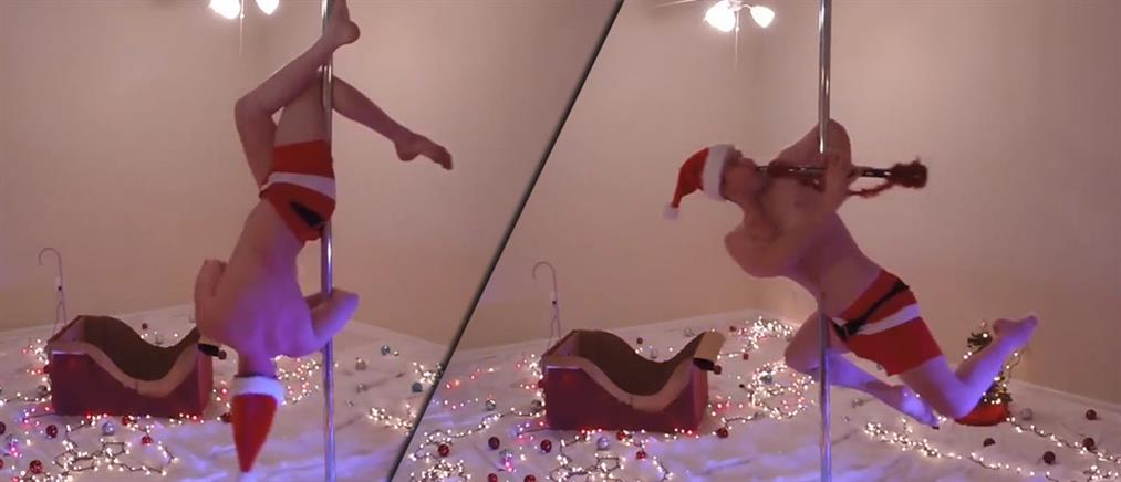 Ο σέξι…Άγιος Βασίλης χορεύει που χορεύει στο στύλο