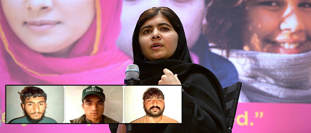 Συνελήφθησαν οι επίδοξοι δολοφόνοι της Μαλάλα