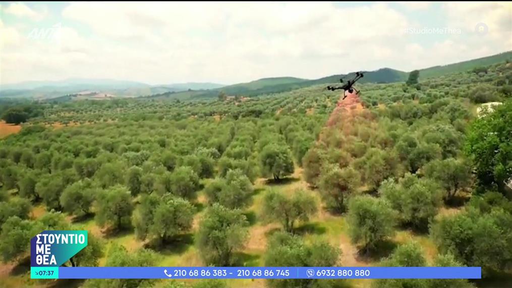 Γεωργία: Drone για πότισμα, λίπασμα και αεροψεκασμό στα χωράφια - Στούντιο με Θέα - 27/11/2022