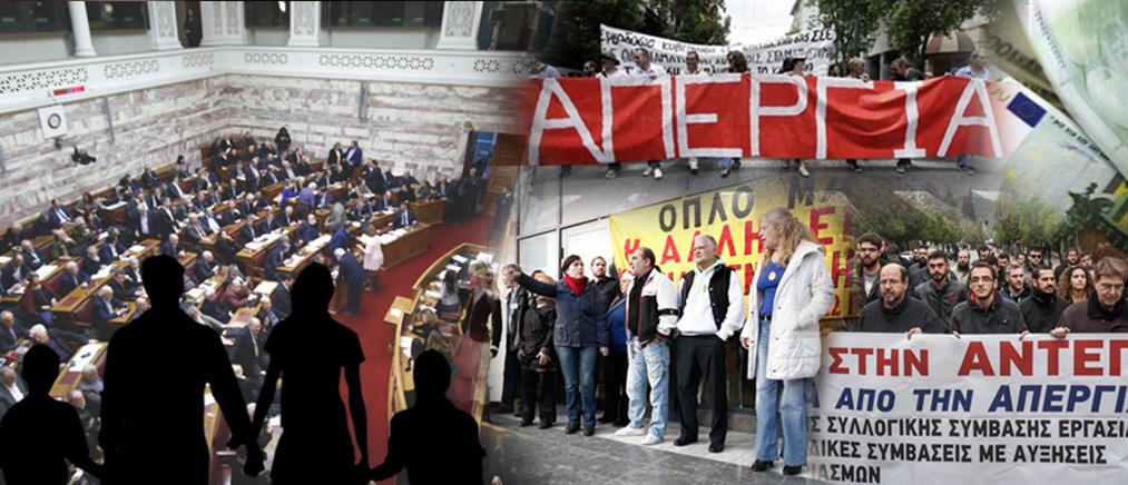 Κυβέρνηση για απεργία: παράλογη και υποκινούμενη από ΣΥΡΙΖΑ - ΠΑΜΕ