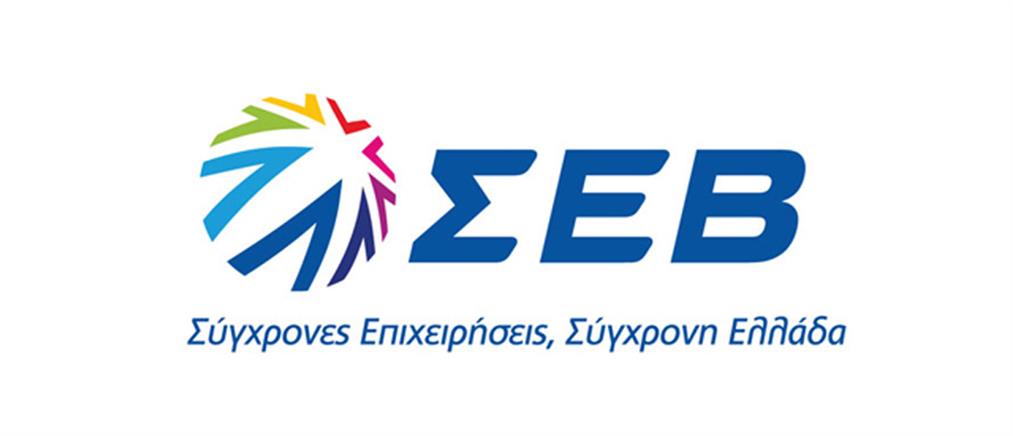 ΣΕΒ: οι ελληνικές εξαγωγές στις διεθνείς αλυσίδες αξίας