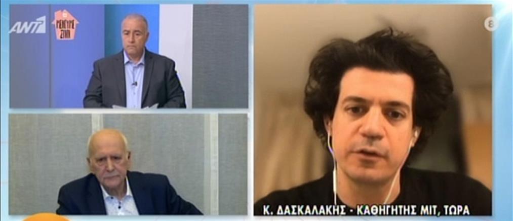 Κωνσταντίνος Δασκαλάκης στον ΑΝΤ1: Είμαστε όλοι δυνητικά φορείς του κορονοϊού (βίντεο)