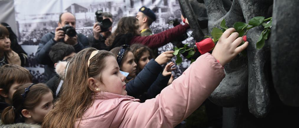 Η Θεσσαλονίκη τίμησε τους Εβραίους της που χάθηκαν στο Ολοκαύτωμα (εικόνες)