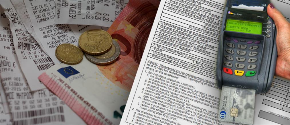 ΑΑΔΕ - Φορολογικές δηλώσεις: Επιστροφή φόρου χωρίς συμψηφισμό ΕΝΦΙΑ