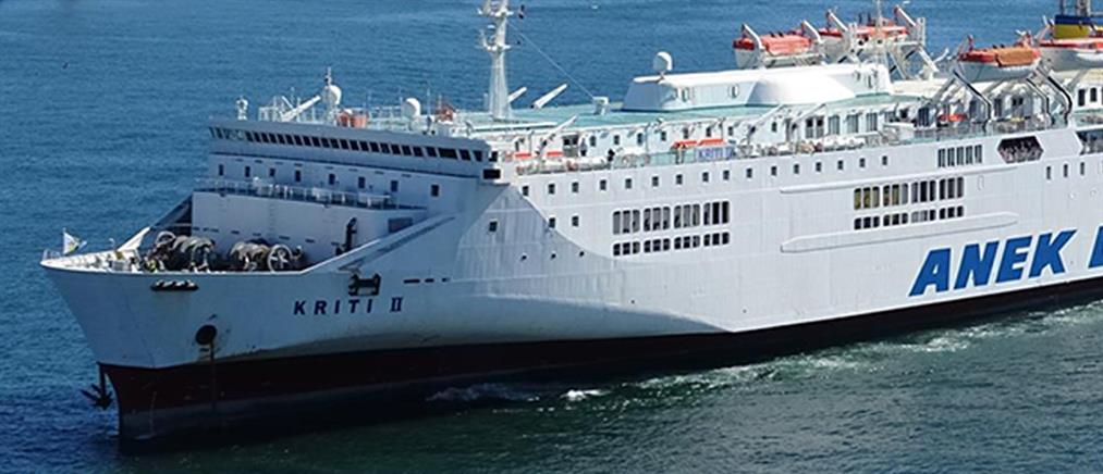 Μηχανική βλάβη στο πλοίο “Κρήτη ΙΙ” με 238 επιβαίνοντες