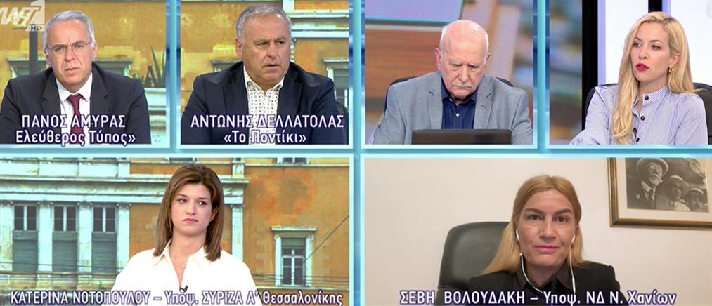 Εκλογές 2023: Βολουδάκη και Νοτοπούλου για το debate και την ακρίβεια (βίντεο)