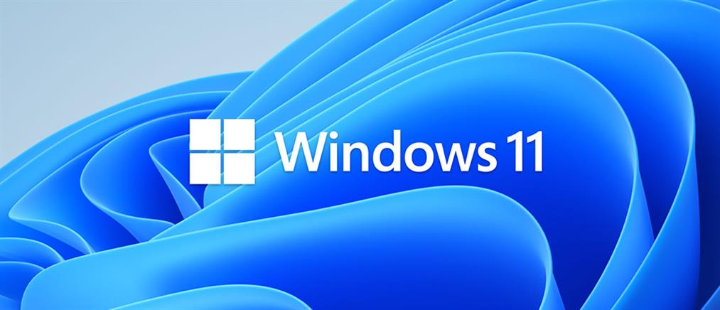 Windows 11: η Microsoft τα αποκάλυψε (εικόνες)