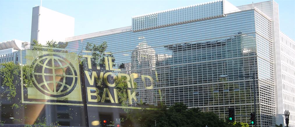 Παγκόσμια Τράπεζα: Υποβάθμισε τις προβλέψεις για την ανάπτυξη το 2016