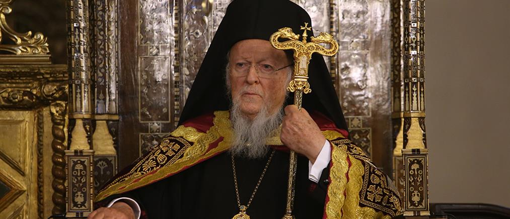 Οικουμενικός Πατριάρχης: Η Ευχή του για το 2021 και η έκκληση για τα μέτρα