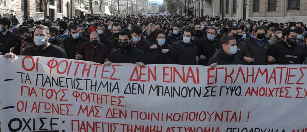 Πανεκπαιδευτικό συλλαλητήριο στην Αθήνα (εικόνες)
