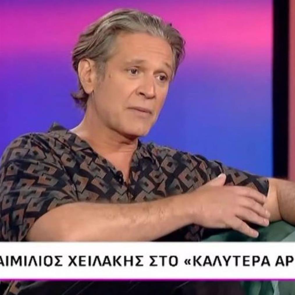 Αιμίλιος Χειλάκης: "Ούτε Χριστιανός είμαι, ούτε Μουσουλμάνος! Το μετά τον θάνατο δεν με απασχολεί"
