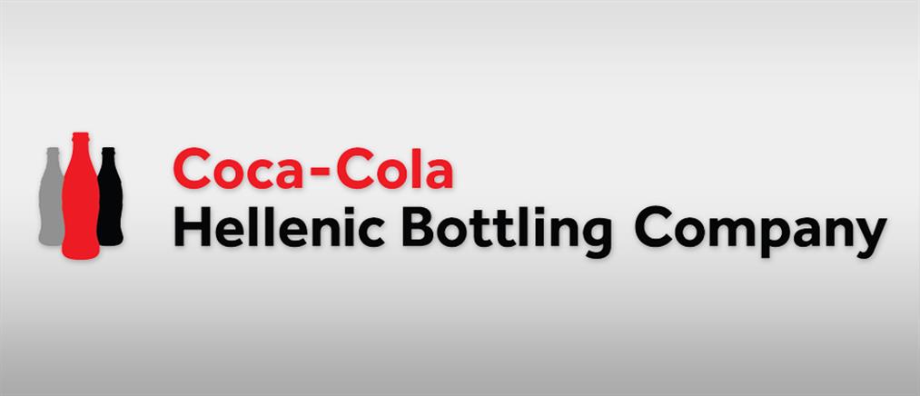 Ο Όμιλος Coca-Cola HBC θέτει νέους στόχους αειφόρου ανάπτυξης για το 2020