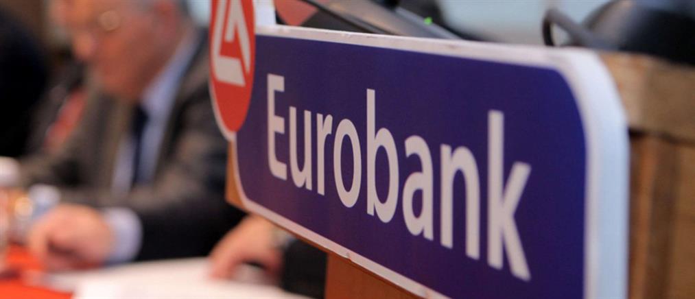 Στήριξη 500 εκατ. στην επιχειρηματικότητα και την καινοτομίας από την Eurobank