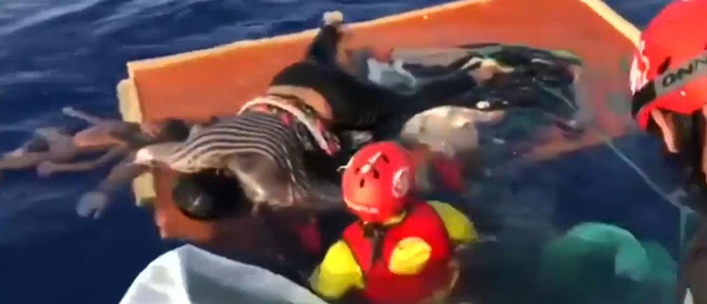 Σοκάρει η καταγγελία ΜΚΟ για τη βύθιση σκάφους με πρόσφυγες από την Ακτοφυλακή της Λιβύης (βίντεο)