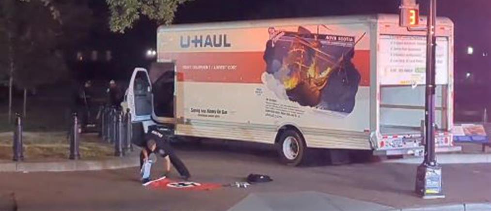 Φορτηγό έπεσε σε μπάρες ασφαλείας κοντά στον Λευκό Οίκο (βίντεο)