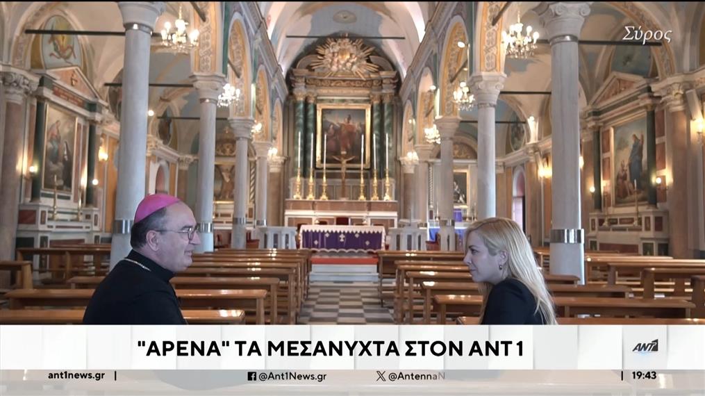 Η «Αρένα» για το καθολικό Πάσχα στην Ελλάδα