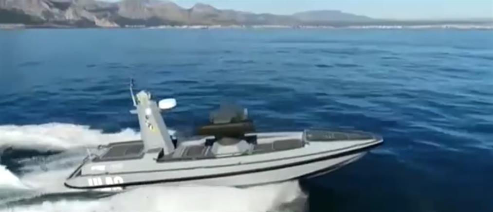 Η Τουρκία δοκίμασε το πρώτο μη επανδρωμένο σκάφος (βίντεο)