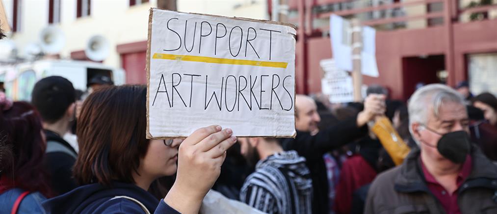 Καλλιτέχνες - 48ωρη απεργία: Kόντρα για την ρύθμιση στο Προεδρικό Διάταγμα