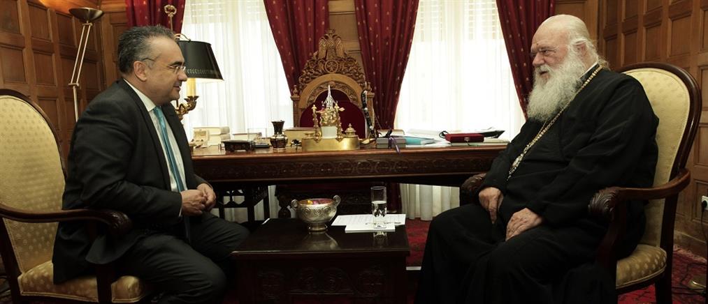 Μνημόνιο Συνεργασίας της Αρχιεπισκοπής με τον Δικηγορικό Σύλλογο Αθηνών