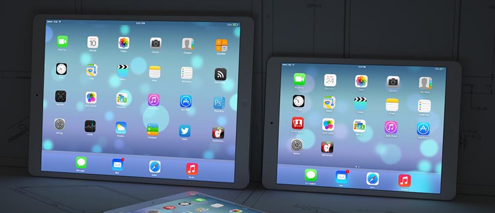Νέο iPad με διαστάσεις... laptop
