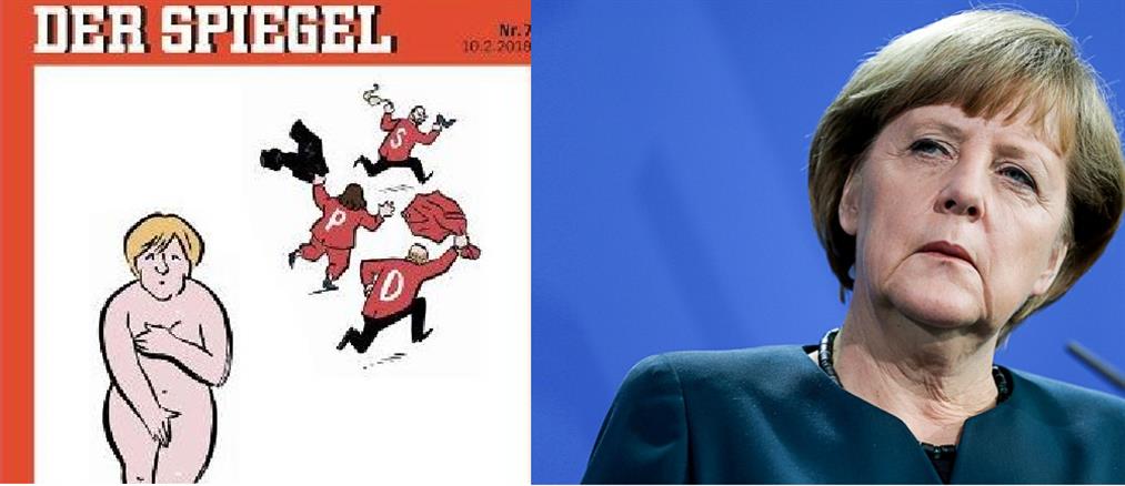 Το Der Spiegel “ξεγύμνωσε” τη Μέρκελ