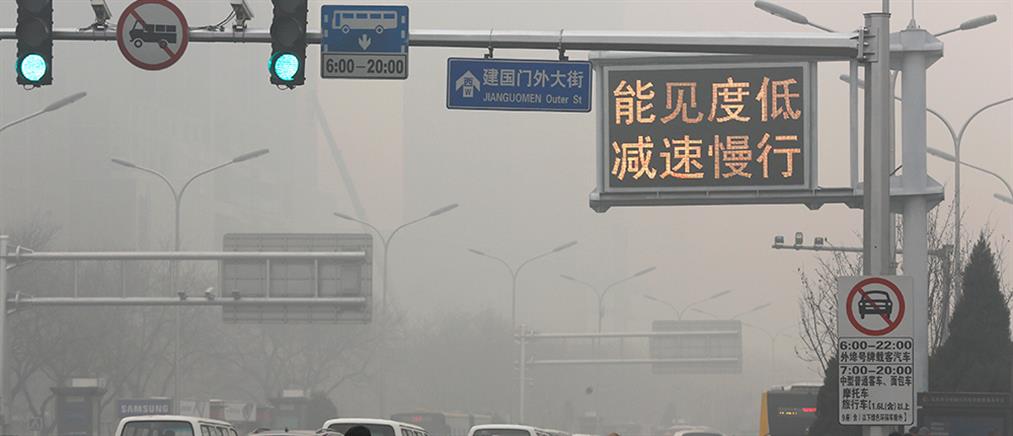“Εξαφανίστηκε” το Πεκίνο από την αιθαλομίχλη (βίντεο + φωτο)