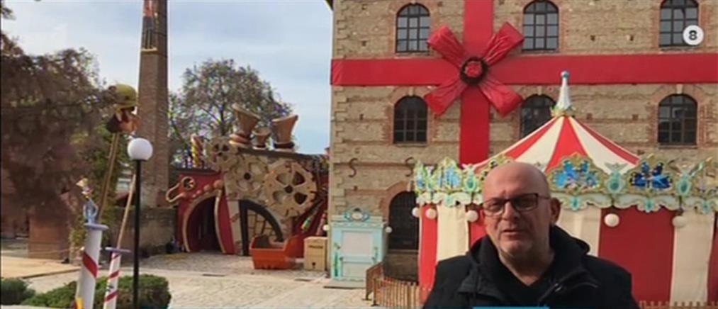 Ο “Μύλος των Ξωτικών” στα Τρίκαλα ετοιμάζεται για… παραμυθένια Χριστούγεννα (βίντεο)