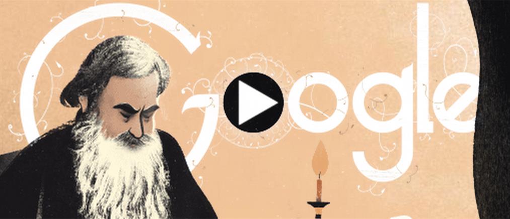Στον Λέων Τολστόι αφιερωμένο το σημερινό Doodle της Google